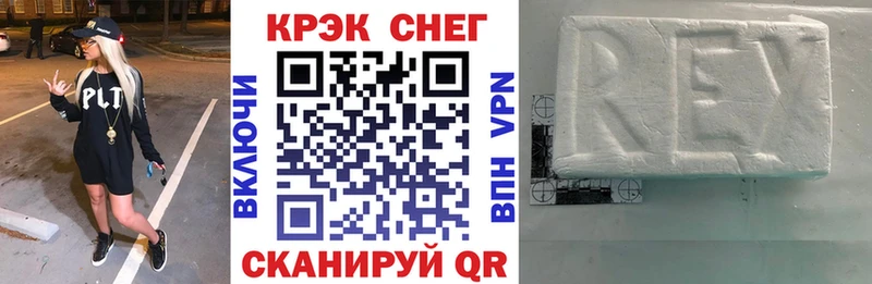 КОКАИН FishScale  ссылка на мегу зеркало  Усть-Кут 