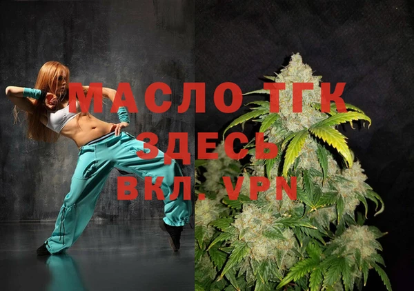 экстази Арсеньев