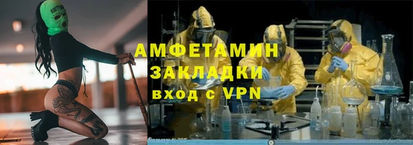 экстази Арсеньев