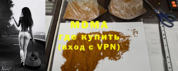 экстази Арсеньев