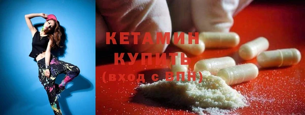 марки nbome Аркадак
