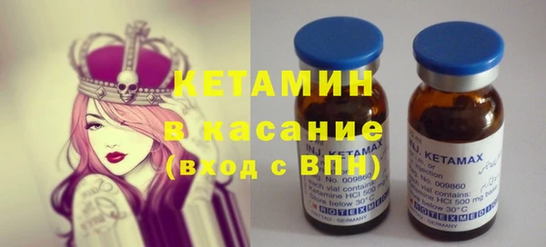 экстази Арсеньев