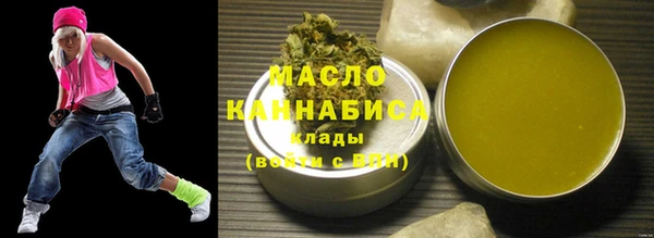 марки nbome Аркадак