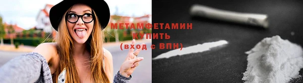 apvp Армянск
