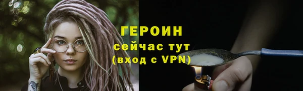 apvp Армянск