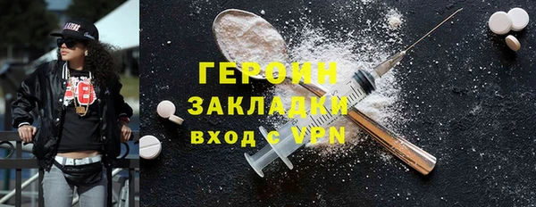 марки nbome Аркадак