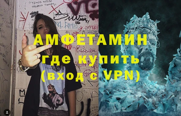 марки nbome Аркадак