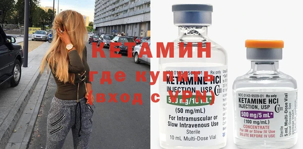 экстази Арсеньев