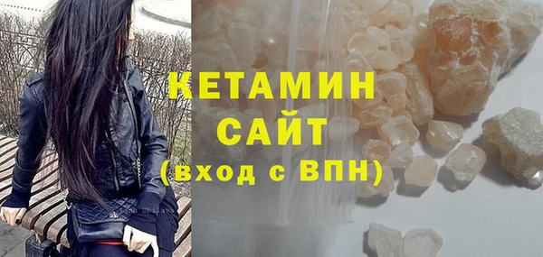 марки nbome Аркадак