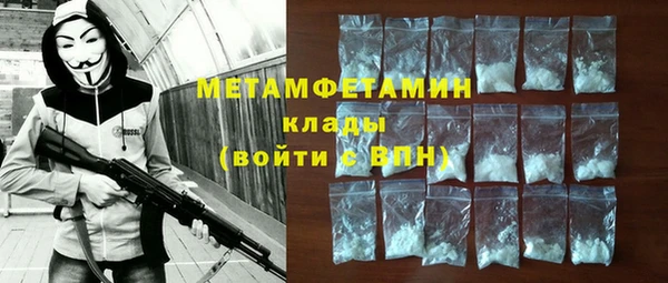 apvp Армянск