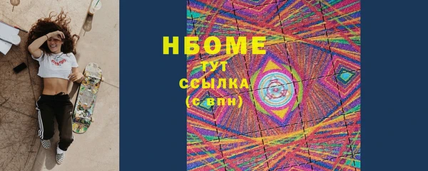 экстази Арсеньев