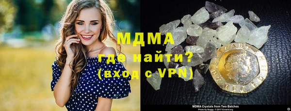 экстази Арсеньев