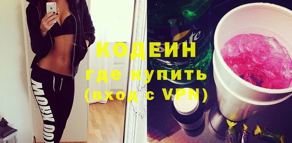apvp Армянск