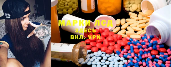 марки nbome Аркадак