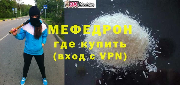 apvp Армянск