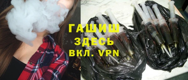 apvp Армянск