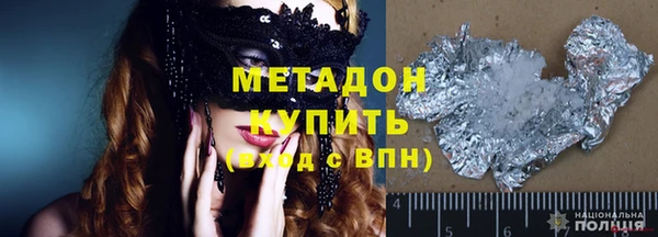 экстази Арсеньев