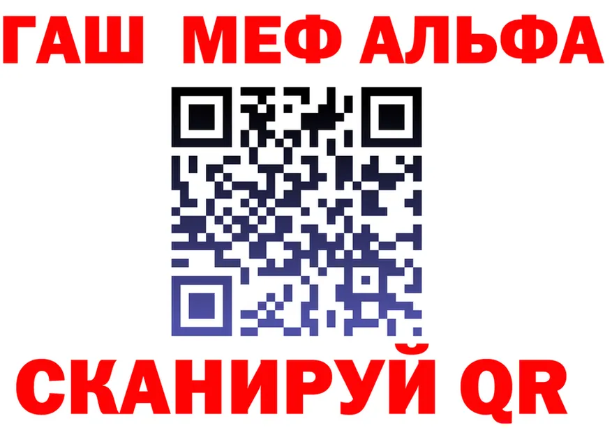 Метадон VHQ зеркало площадка МЕГА Усть-Кут