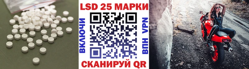mega ONION  Усть-Кут  дарк нет Telegram  дарнет шоп  LSD-25 экстази кислота 