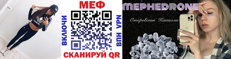 Меф 4 MMC  где найти   Усть-Кут 