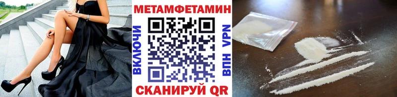 купить  сайты  блэк спрут ONION  МЕТАМФЕТАМИН мет  Усть-Кут 