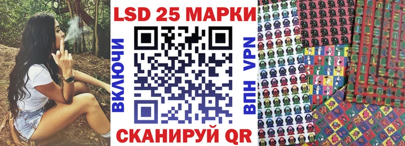 Марки NBOMe 1500мкг  Усть-Кут 